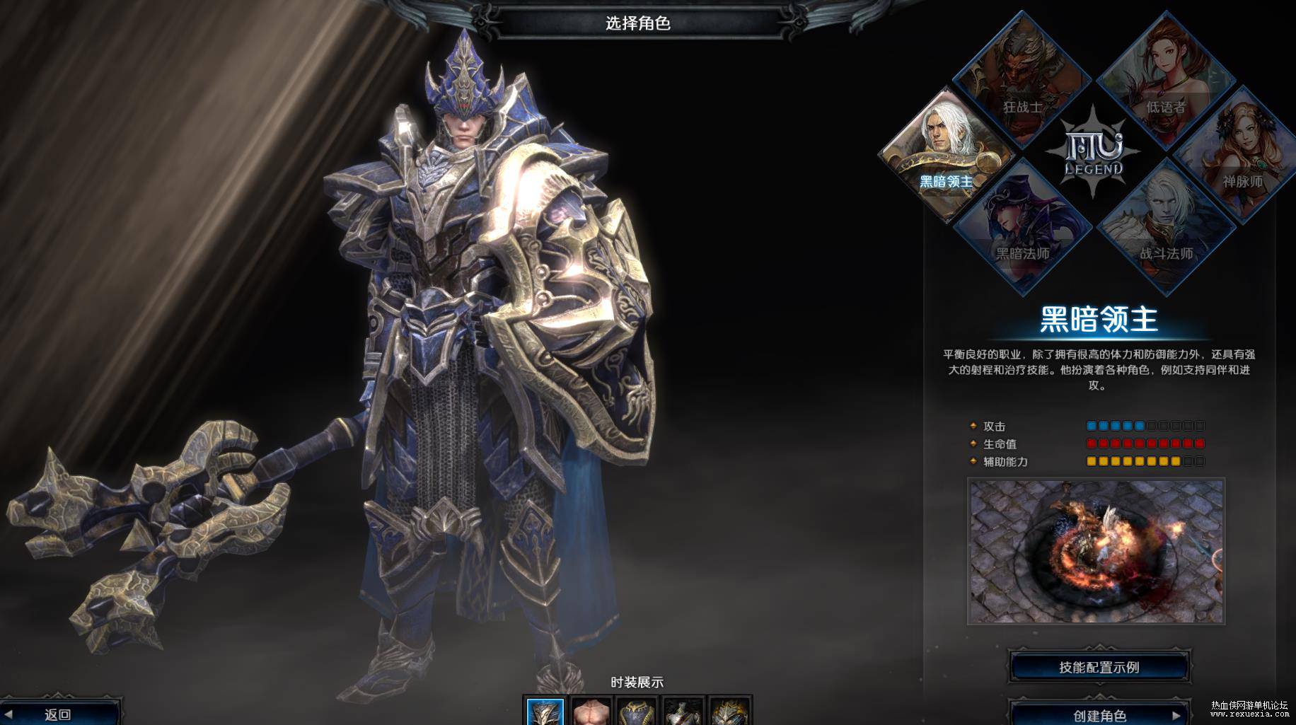 【MU2：传奇】虚拟机整合一键端图文架设修改-源来如此