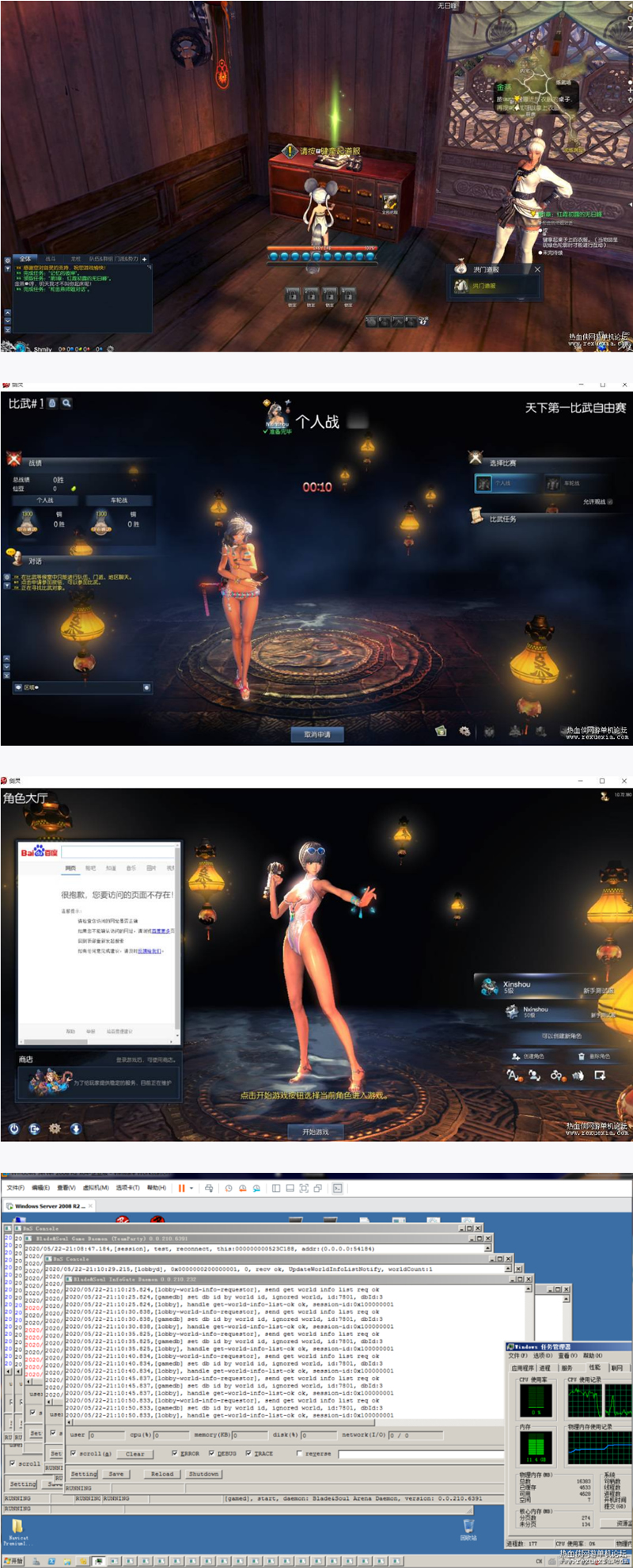 【网游】【剑灵】【真剑灵版本】【内含文字教程+视频教程】-源来如此