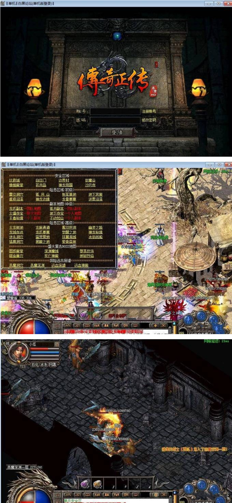 【一键傻瓜端】仿盛大四职业刺客来袭-智能假人陪玩-源来如此