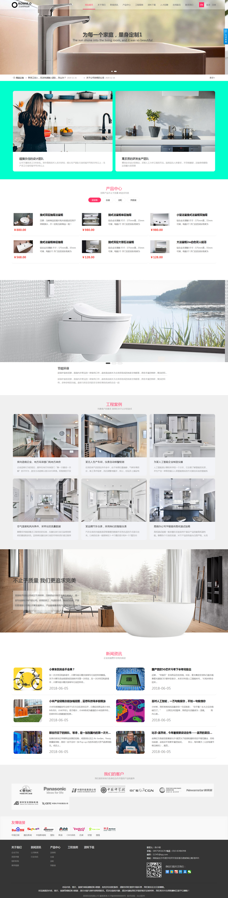 YouDianCMS v9.5.0 开源十合一建站系统插图 YouDianCMS v9.5.0 开源十合一建站系统插图