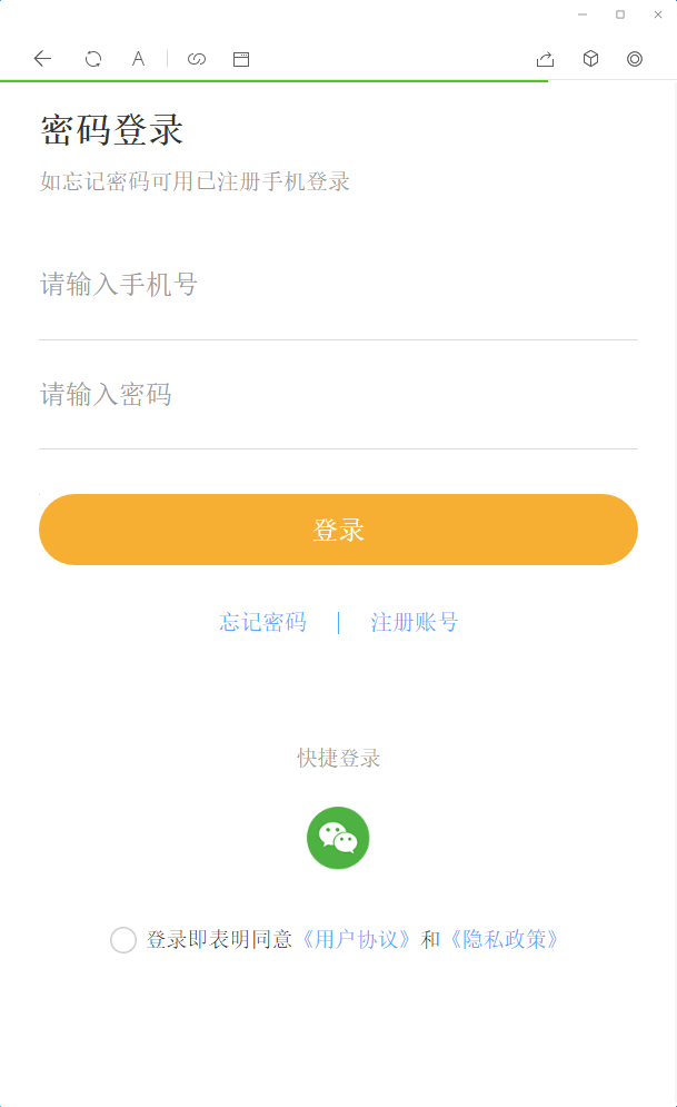 【大鹏亲测】2022最新盲盒商城完整开源运营源码/对接免签支付接口/带视频搭建教程插图4