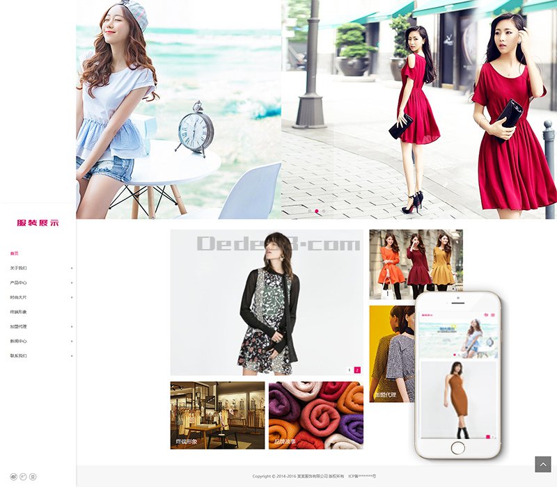 织梦服装服饰展示响应式织梦模板(自适应手机端)-源来如此