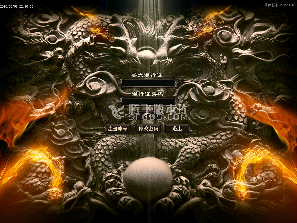 最新1.76永恒爆款大极品鉴定三职业-GOM99-源来如此