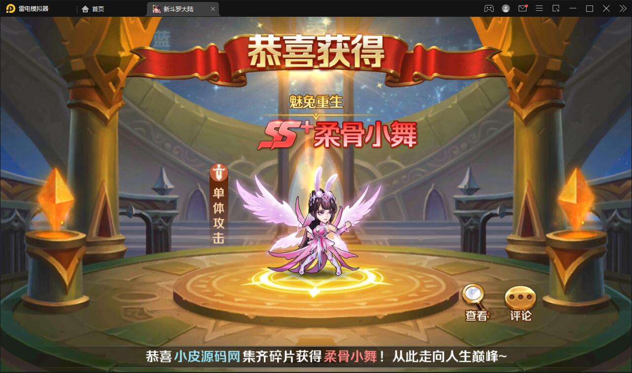 回合卡牌手游【斗罗大陆-楼高端】2月整理Linux手工服务端+运营后台+GM授权后台插图25