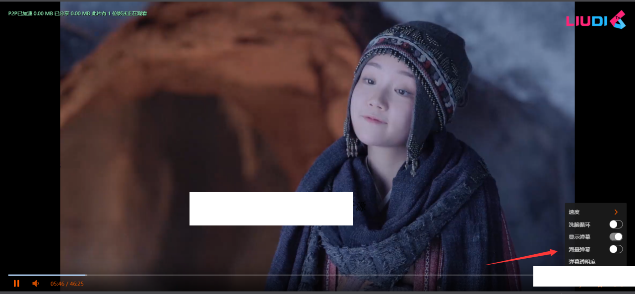 dplayer播放器增加记忆 P2P播放 自动下一集 弹幕功能-源来如此