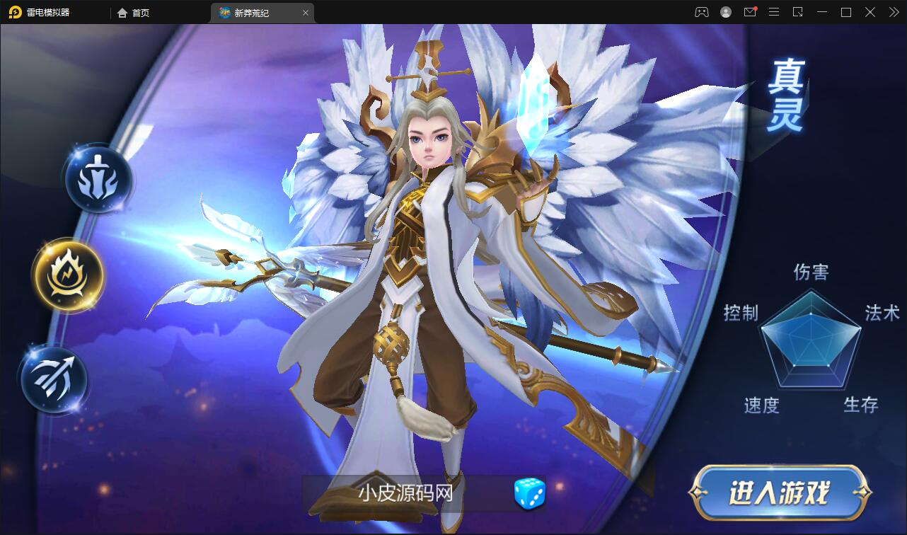 回合手游【新蛮荒记之破碎黎明2】2月整理Linux手工服务端+GM后台【站长亲测】插图2