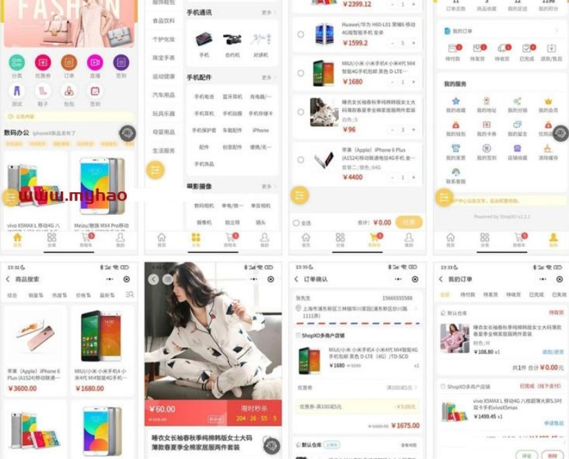 ShopXO开源电商系统源码支持PC+H5支付宝小程序微信小程序百度小程序头条&抖音小程序QQ小程序APP等-源来如此