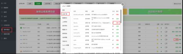 新版黑色电影小程序源码+带激励广告卡密激活系统-源来如此