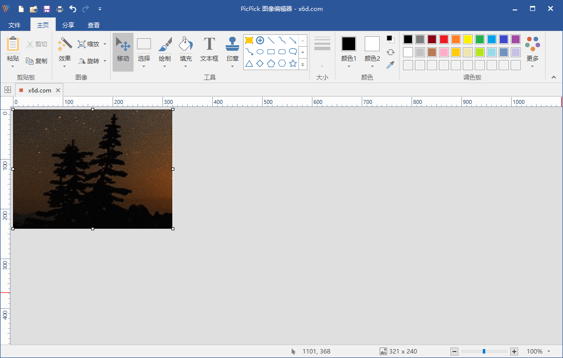 屏幕截图PicPick v6.0.0专业版插图1