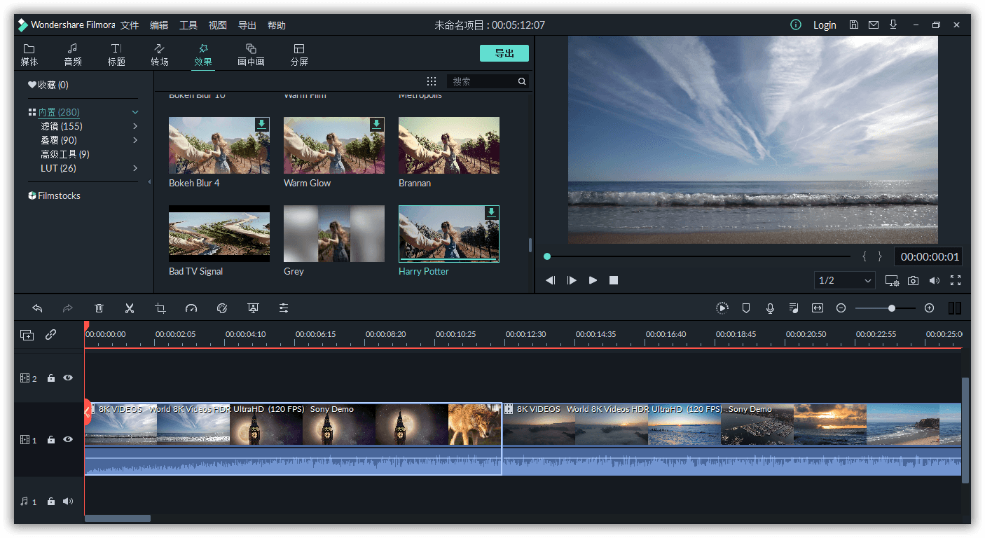 万兴神剪手v11.0.9.3绿色版-源来如此