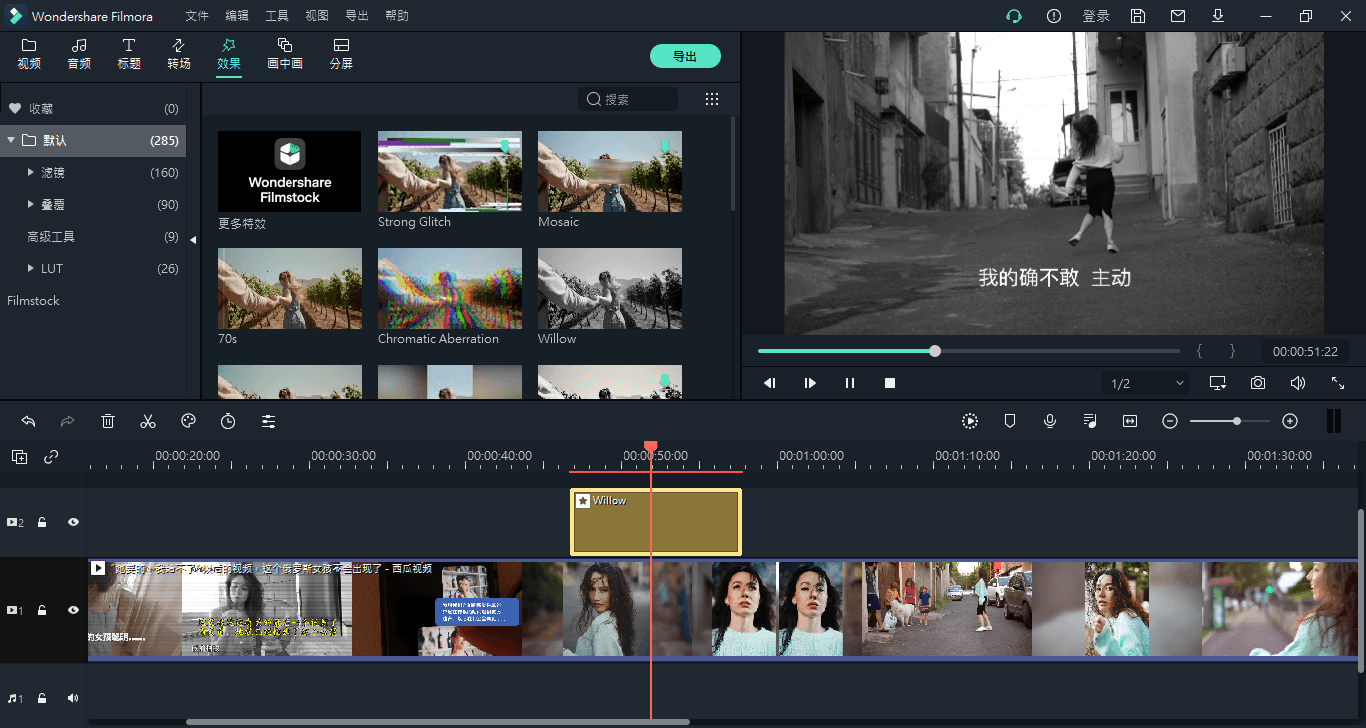 万兴神剪手v11.0.9.3绿色版插图1 万兴神剪手v11.0.9.3绿色版插图1