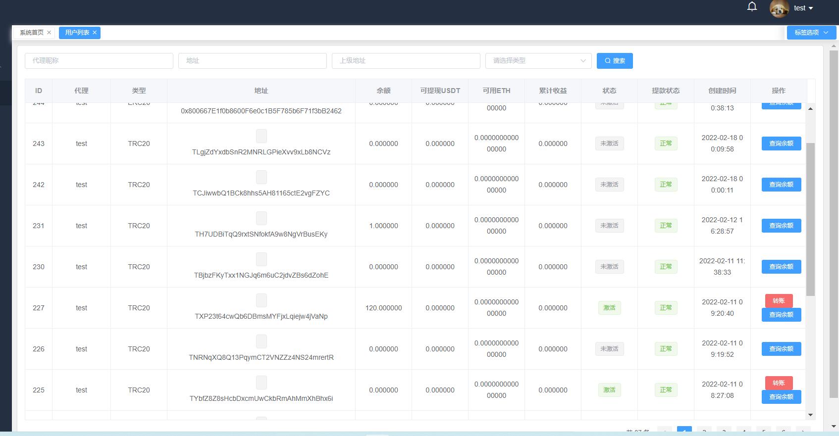 带接口源码-最新云挖矿盗U源码/秒u/盗usdt源码系统带视频搭建教程-源来如此