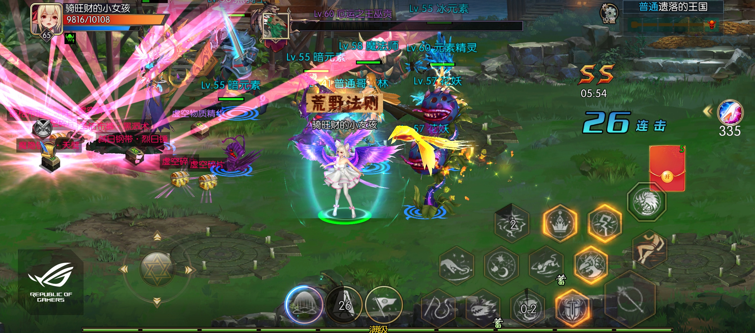 【阿拉德之怒】手工端+代理后台+双端插图3