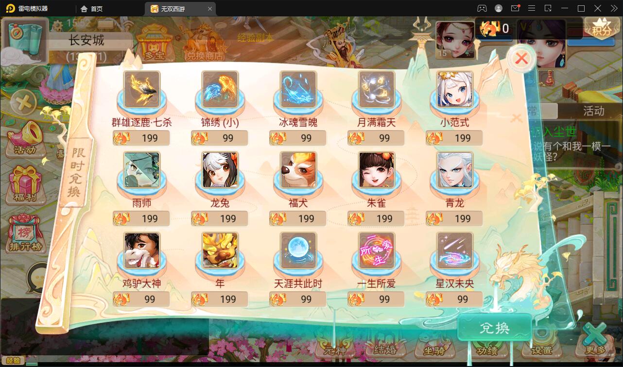 大话回合手游【无双西游无元神版】2月整理Win半手工服务端+运营后台【站长亲测】插图13