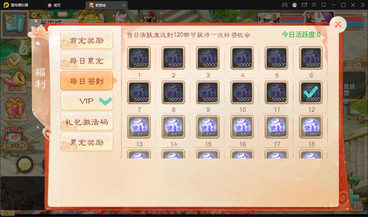 大话回合手游《精品紫禁之巅》2月整理Win一键服务端+GM后台+双端【站长亲测】插图8