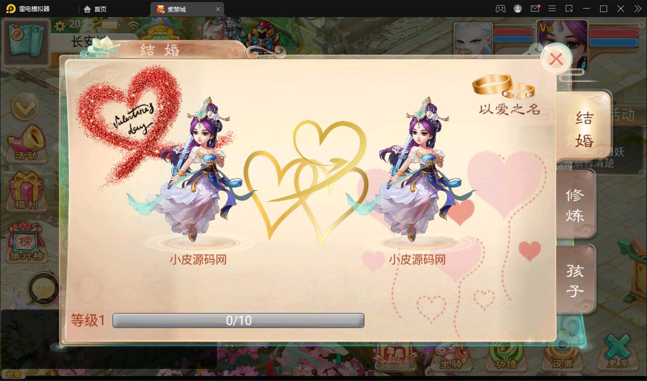 大话回合手游《精品紫禁之巅》2月整理Win一键服务端+GM后台+双端【站长亲测】插图12