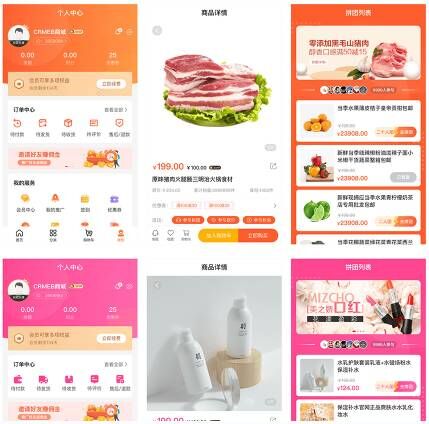 CRMEB V4.4打通版小程序公众号H5 App商城源码-源来如此