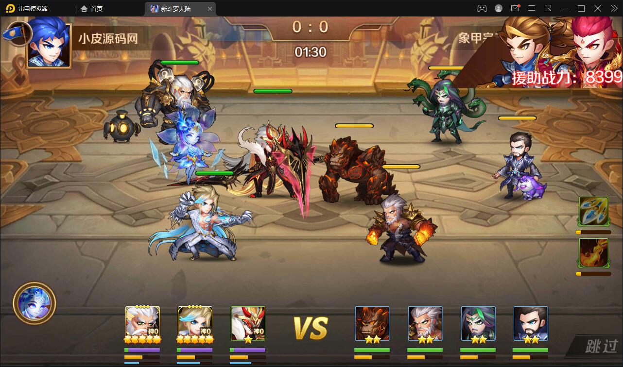 回合卡牌手游【斗罗大陆-泰坦恩明】3月整理Linux手工服务端+运营后台+GM授权后台【站长亲测】插图2