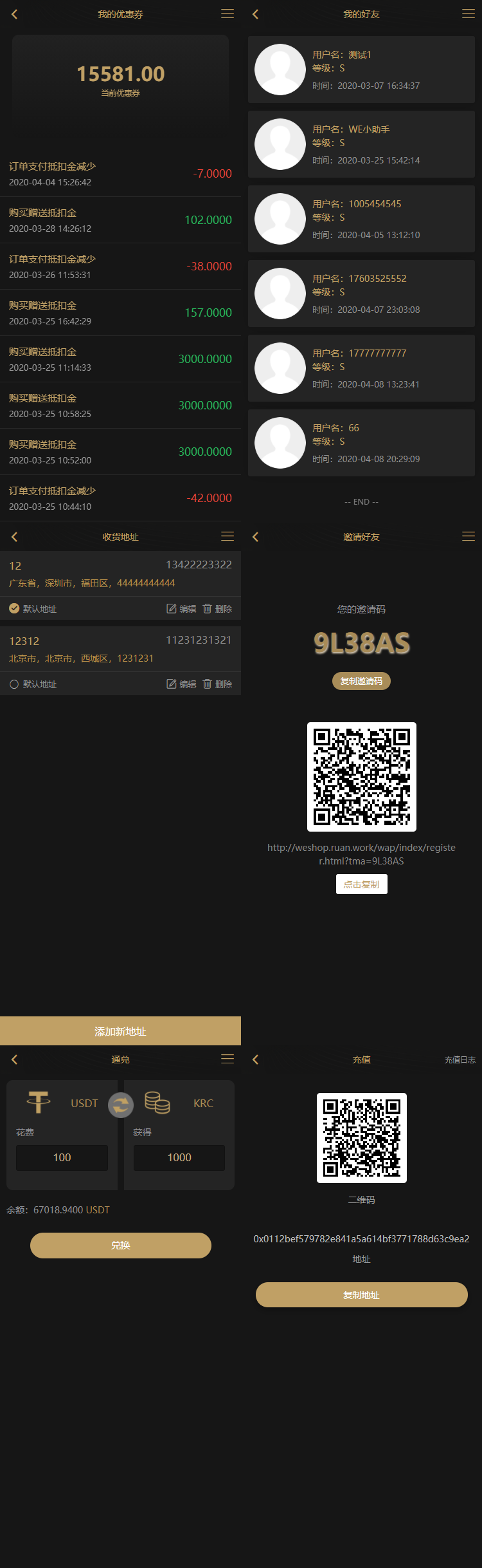 KRC跨境商城系统 拍卖系统 竞拍系统 高端商城 虚拟币支付源码插图3 KRC跨境商城系统 拍卖系统 竞拍系统 高端商城 虚拟币支付源码插图3