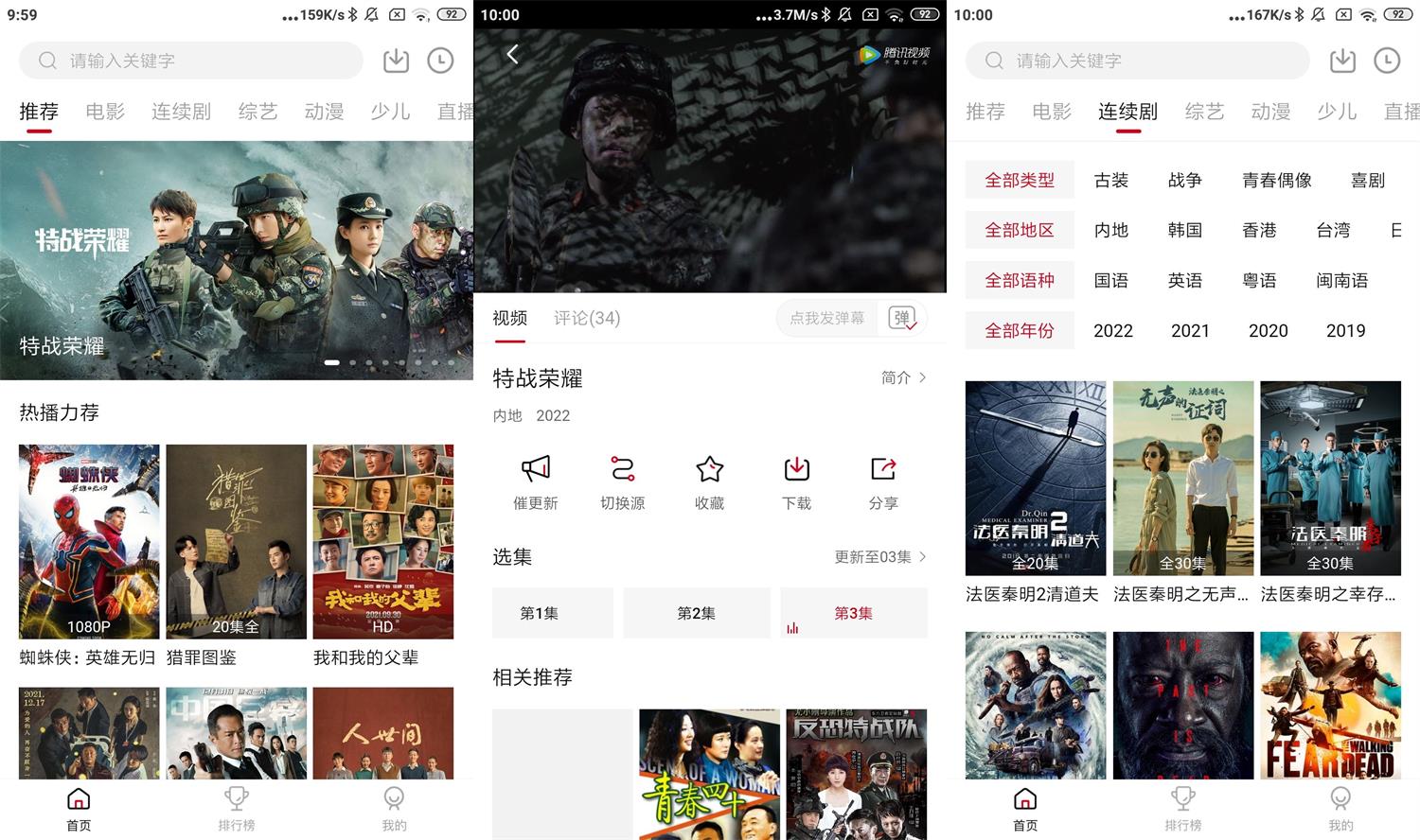 安卓大师兄影视v2.1.1绿化版-源来如此