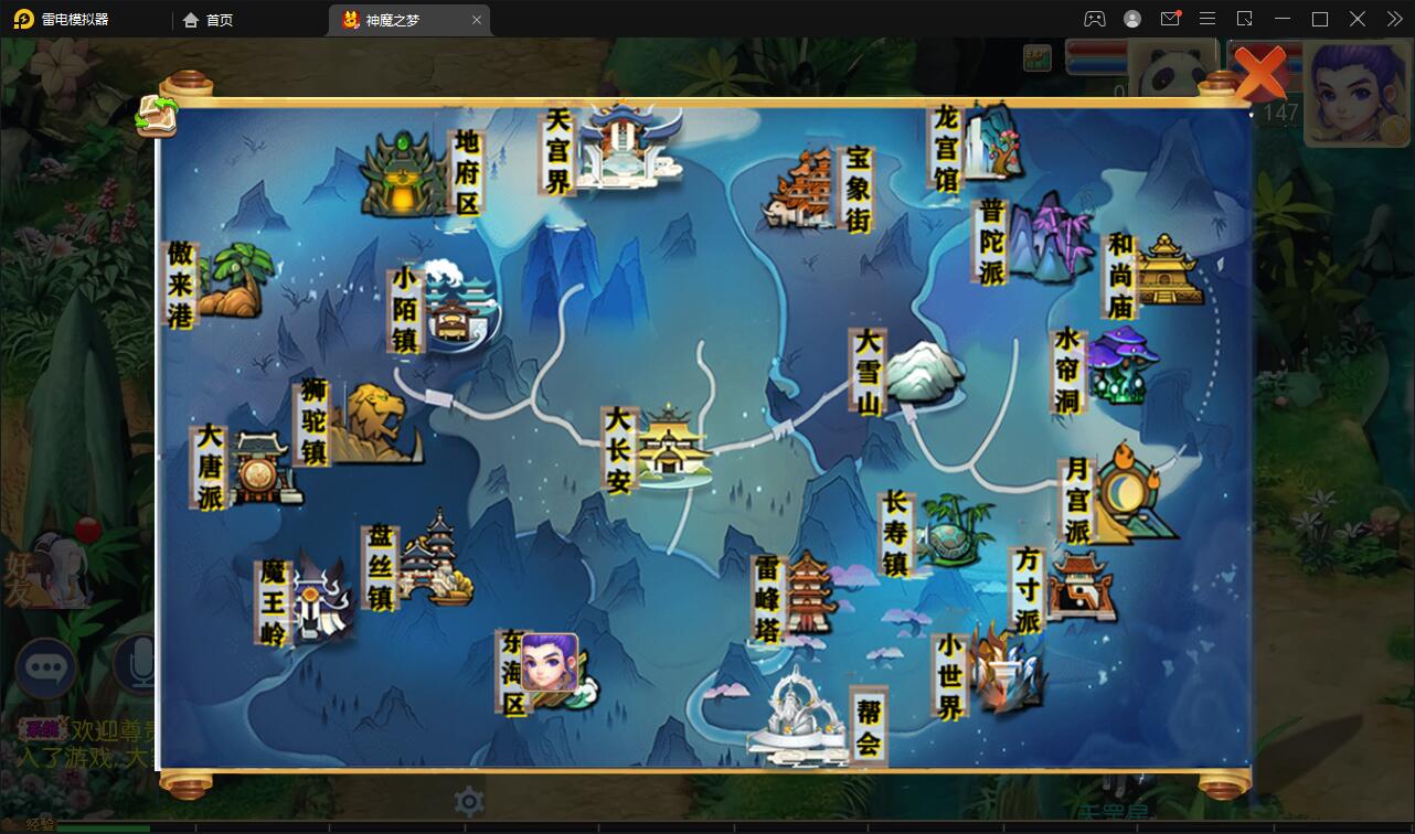 MT3换皮梦幻【神魔之梦(71化圣)】3月整理Linux手工服务端+GM后台【站长亲测】插图9