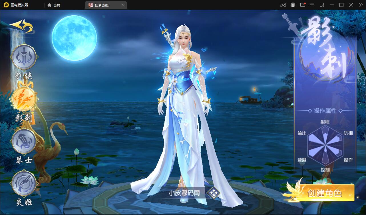 仙侠手游【仙梦奇缘完美跨服最终版】2022整理Linux手工服务端+授权后台+双端【站长亲测】插图16