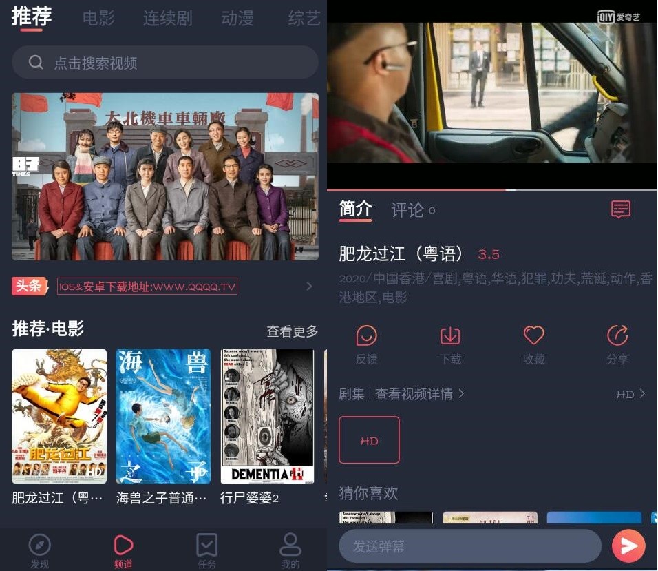 追鸭影视v1.5.3.1纯净版-源来如此
