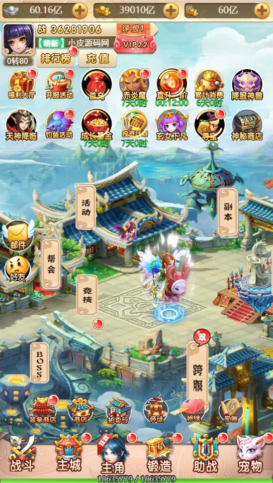 三网H5游戏【海贼西游H5】2022整理Linux手工服务端+GM授权后台【站长亲测】插图15