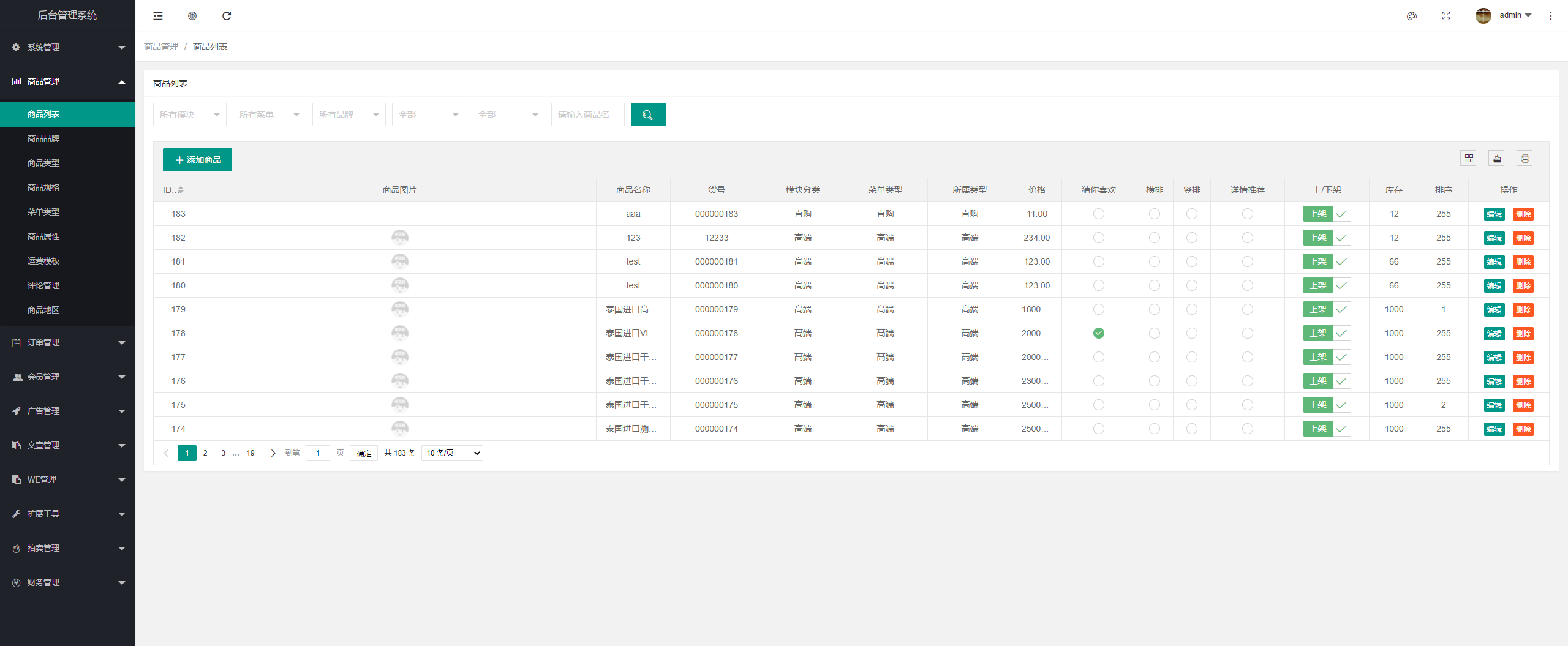 KRC跨境商城系统 拍卖系统 竞拍系统 高端商城 虚拟币支付源码插图7 KRC跨境商城系统 拍卖系统 竞拍系统 高端商城 虚拟币支付源码插图7