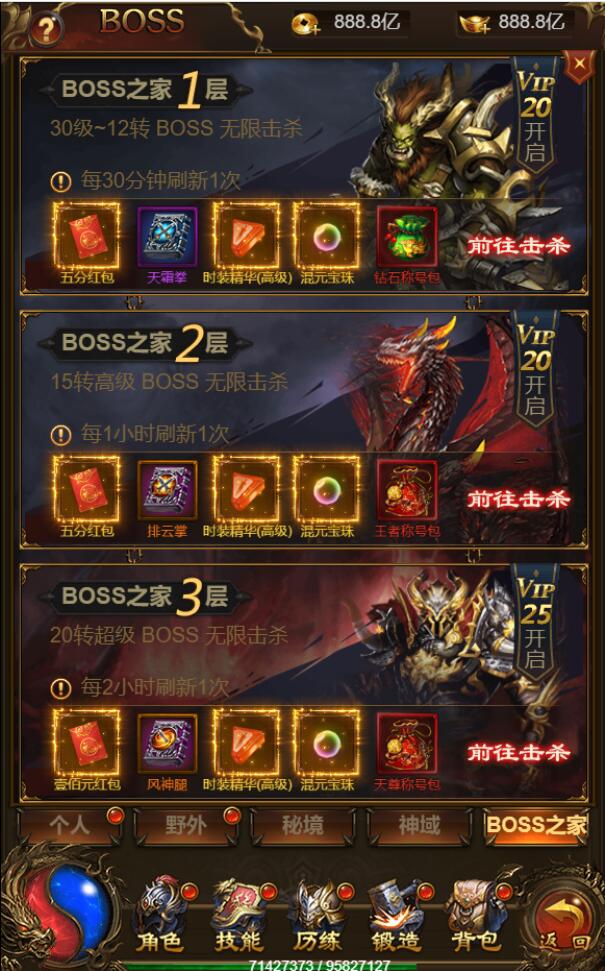 三网H5游戏【雷霆神武超变】2022整理Linux手工服务端+GM后台【站长亲测】插图6