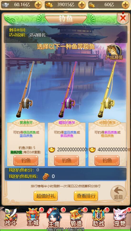 三网H5游戏【海贼西游H5】2022整理Linux手工服务端+GM授权后台【站长亲测】插图3