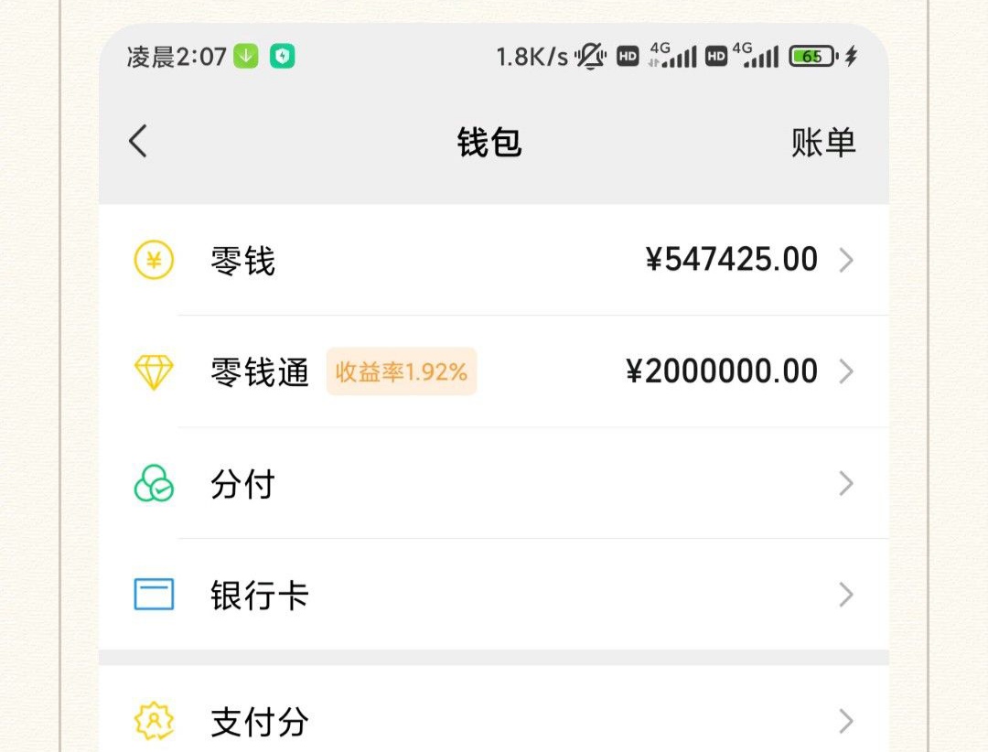 【首码】2022年零撸项目插图1