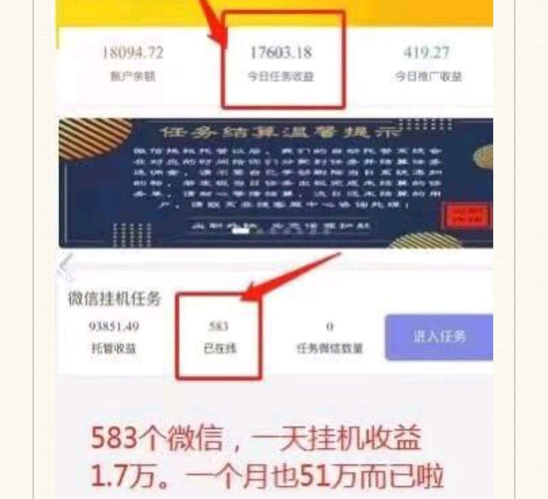 【首码】2022年零撸项目-源来如此