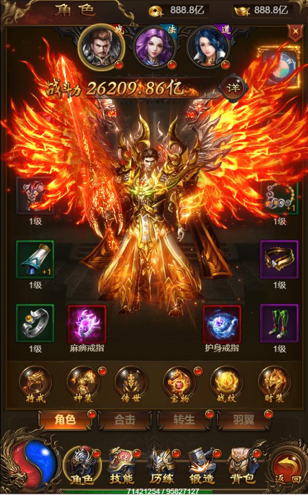 三网H5游戏【雷霆神武超变】2022整理Linux手工服务端+GM后台【站长亲测】插图12