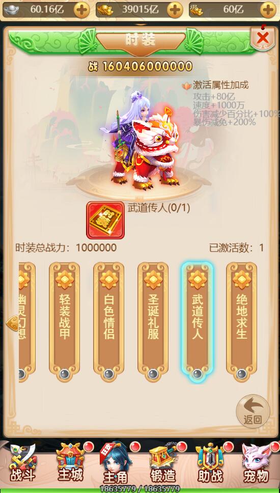 三网H5游戏【海贼西游H5】2022整理Linux手工服务端+GM授权后台【站长亲测】插图9