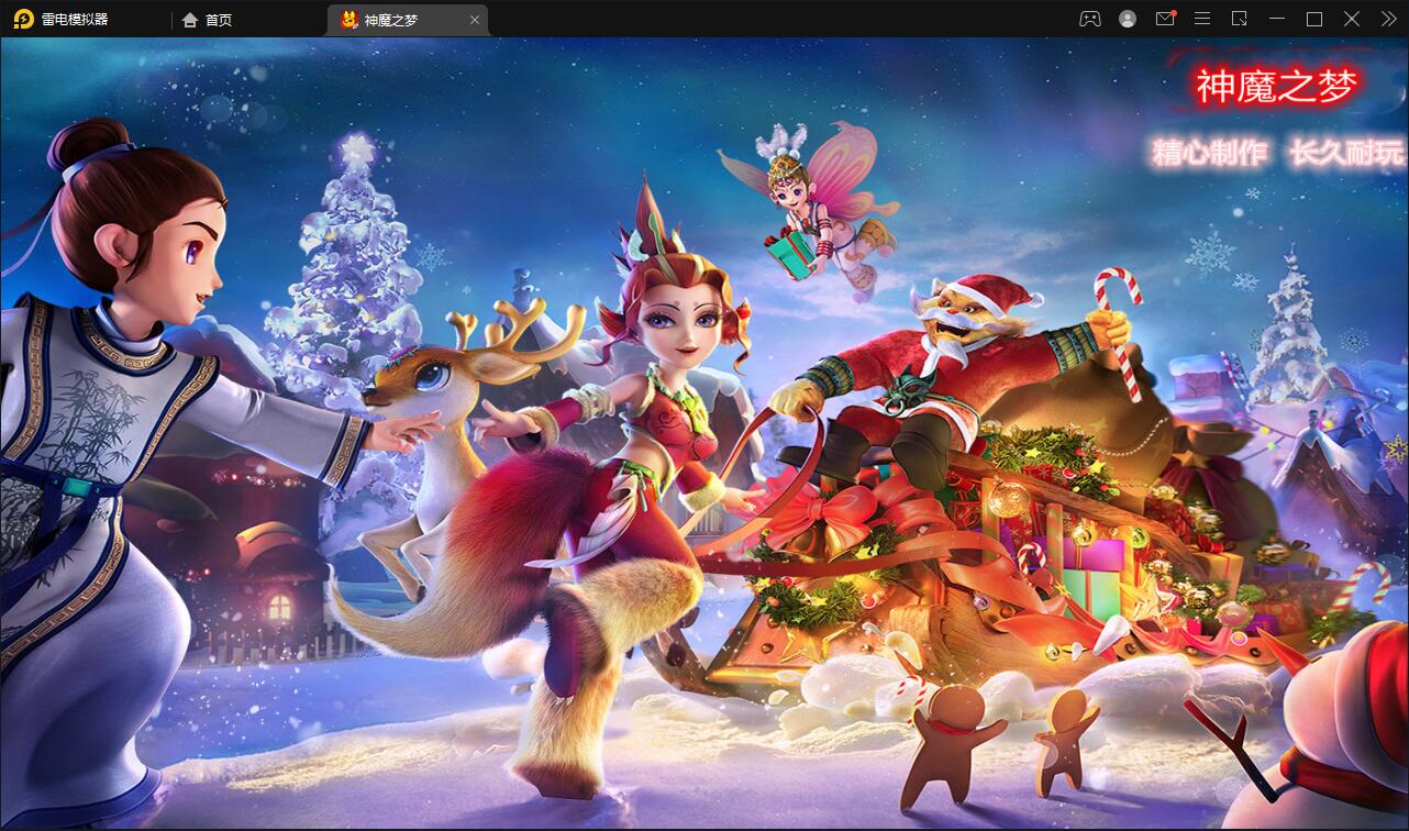 MT3换皮梦幻【神魔之梦(71化圣)】3月整理Linux手工服务端+GM后台【站长亲测】-源来如此