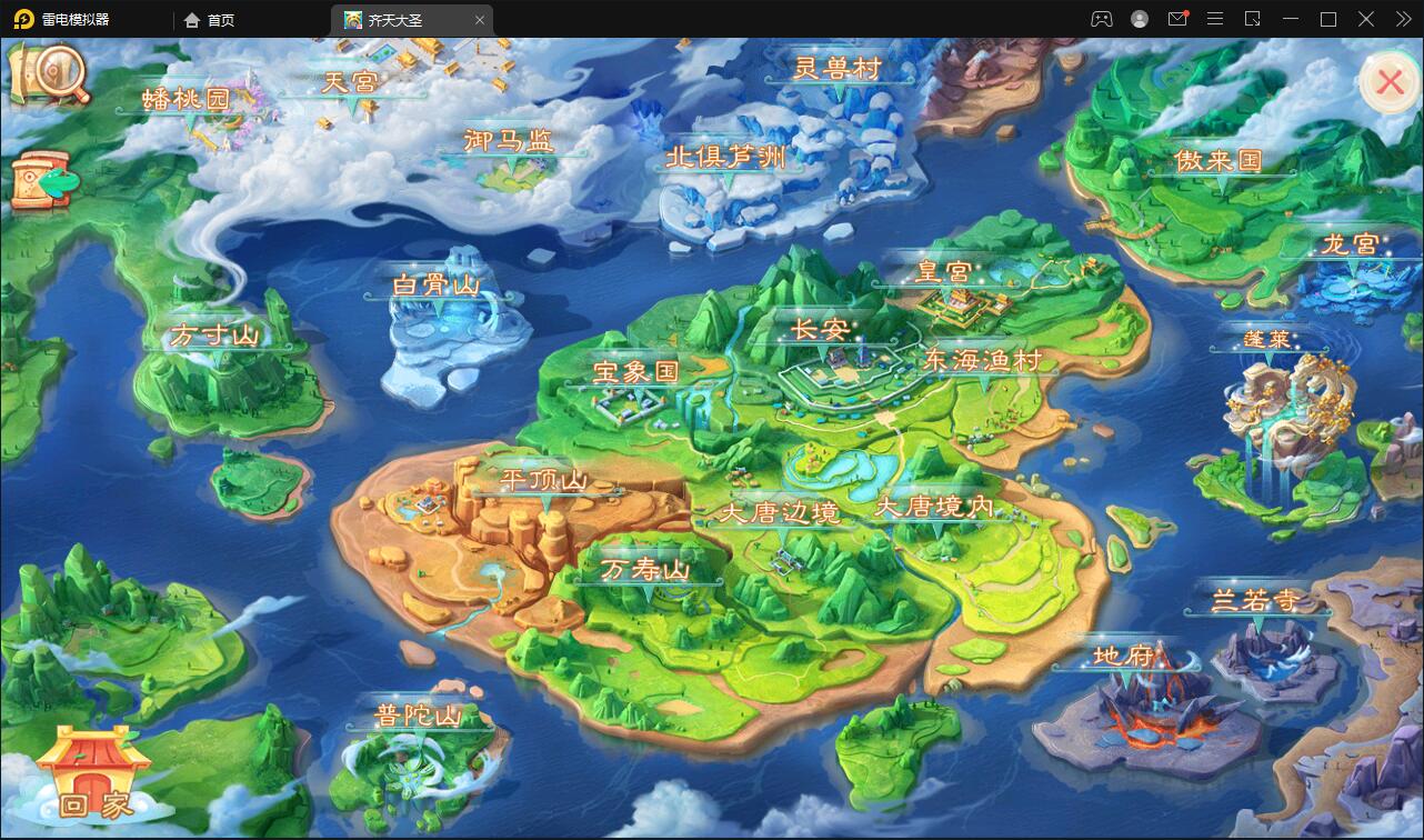 大话回合手游【精品西游之星阵1.4修复版】最新整理Win半手工服务端+网页后台+内置后台+双端【站长亲测】插图4