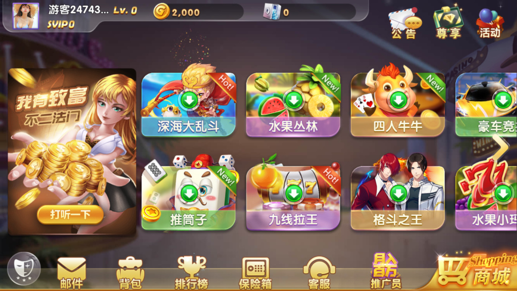 网狐系列打渔乐电玩城完整组件-源来如此