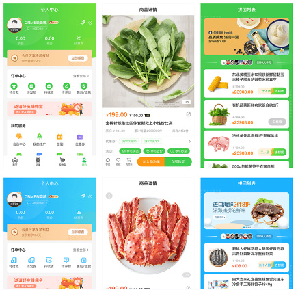 CRMEB V4.X打通版小程序公众号H5 App商城源码插图1