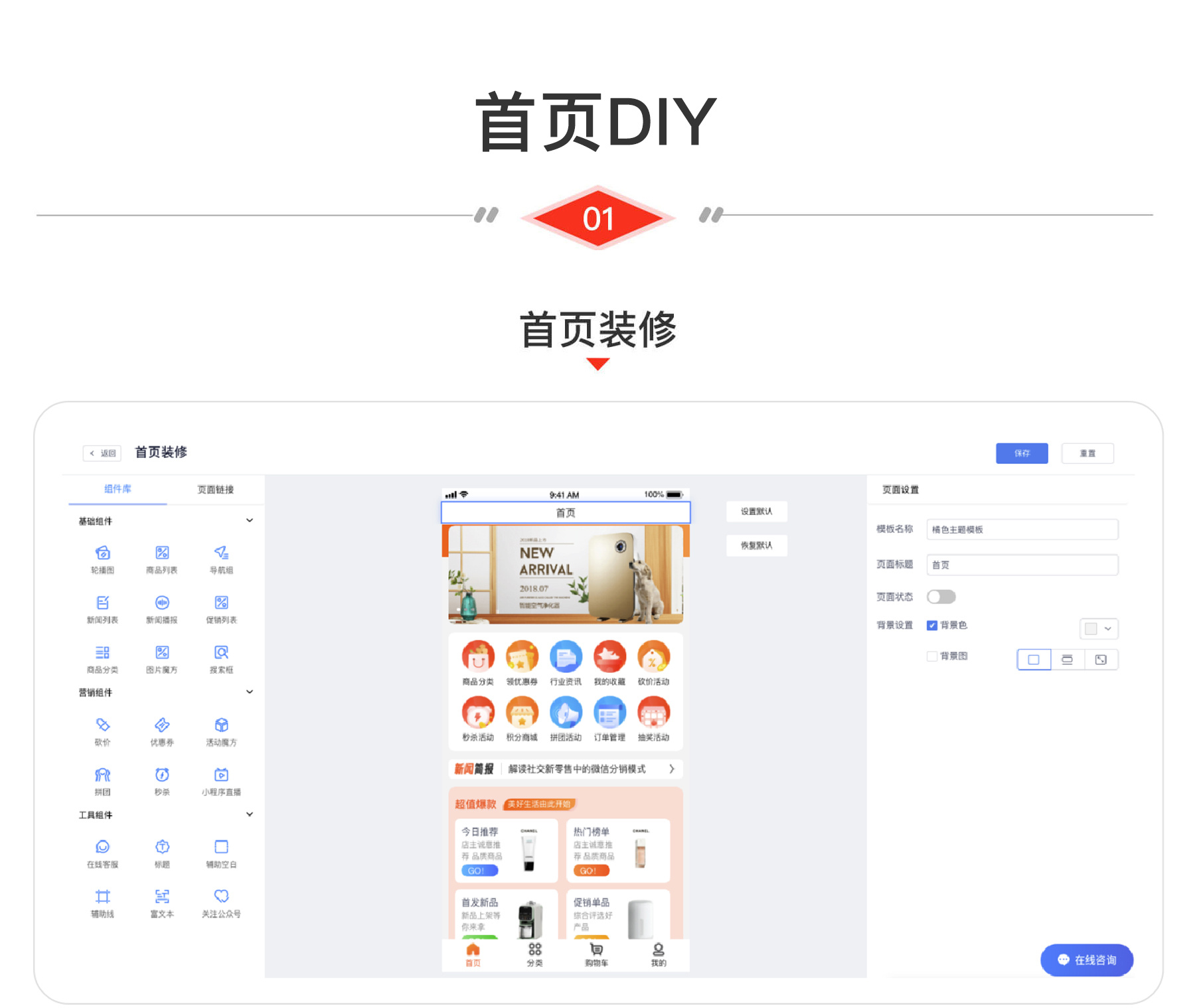 CRMEB V4.X打通版小程序公众号H5 App商城源码插图3