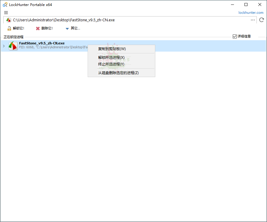 解锁猎人LockHunter v3.4.3.146-源来如此