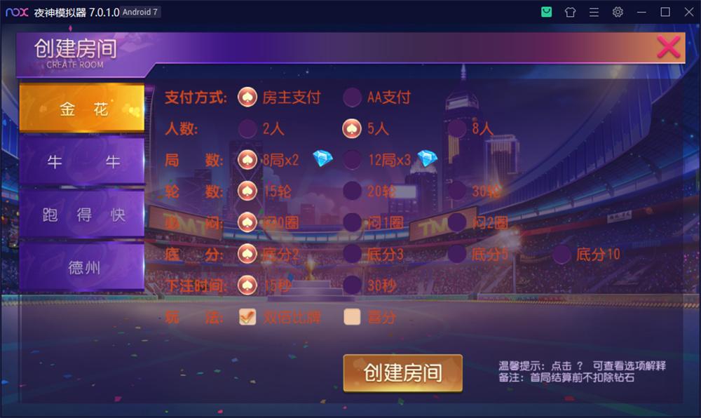 创游系列开心娱乐完整组件+视频教程插图2