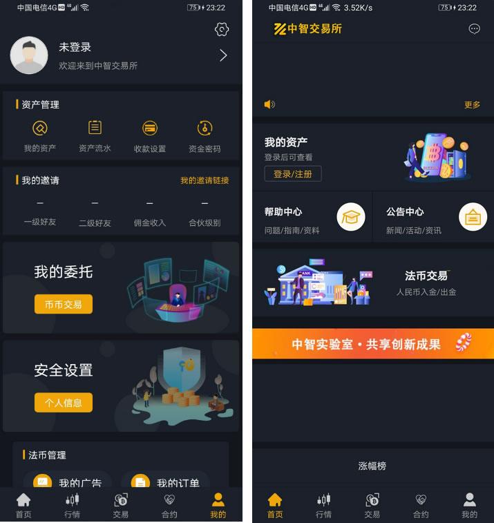 中智交易所/bzizan/java源码/带详细说明-源来如此