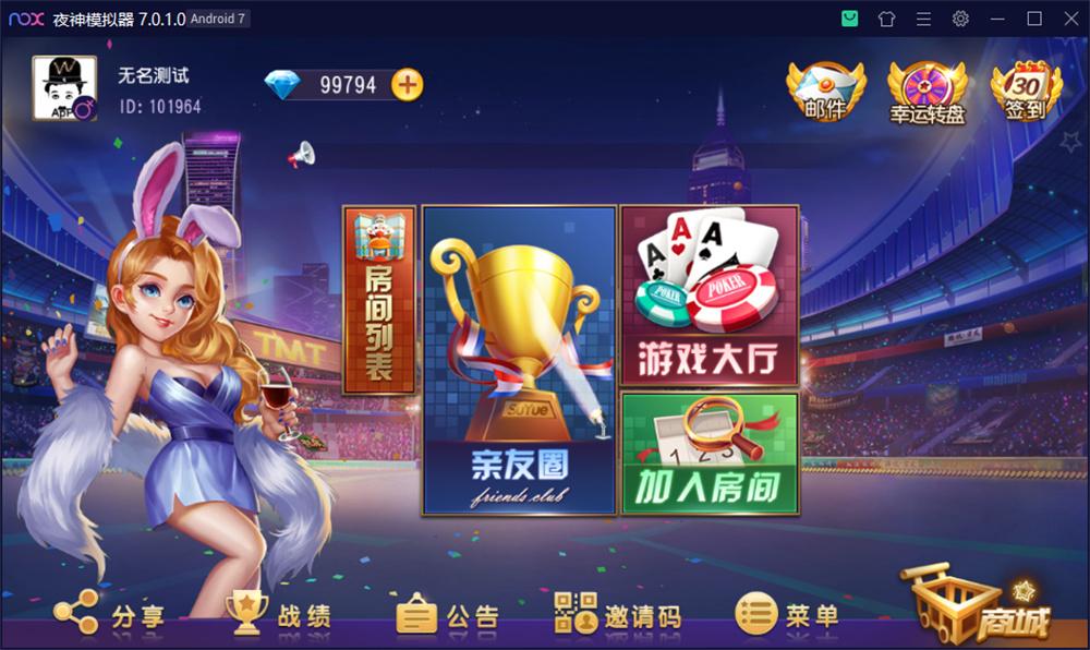 创游系列开心娱乐完整组件+视频教程-源来如此