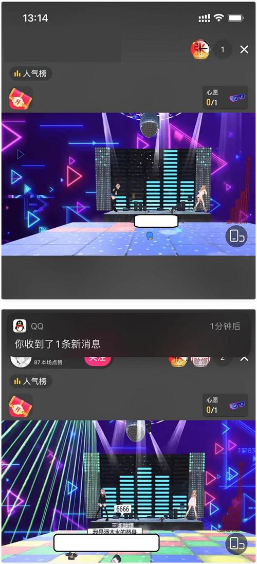 抖音云蹦迪源码 2022年很火的直播打赏类项目-源来如此