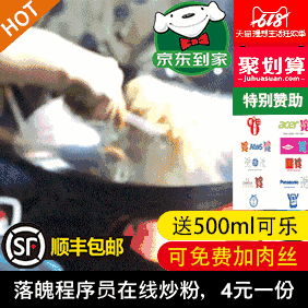 大鹏网怎么打不开了？看看这里能不能解决-源来如此