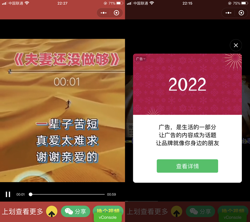老人疯狂裂变引流视频推广微信小程序源码支持定时流量主-源来如此