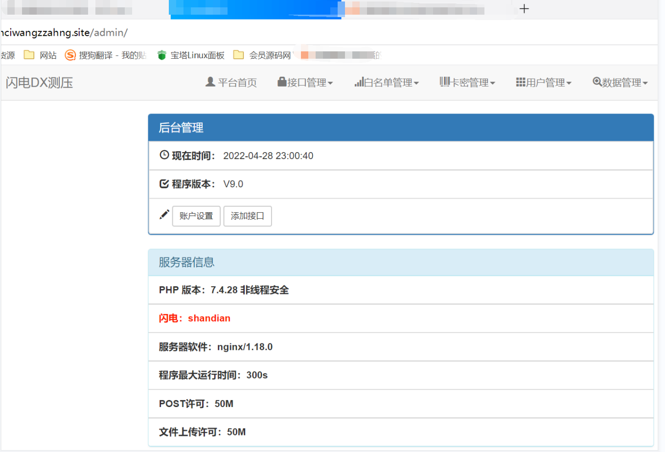 短信云呼系统 可通过Q查手机号等 建议收藏本站防止迷路！插图1
