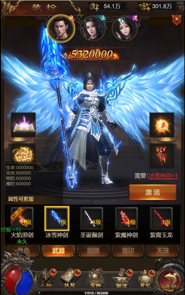 三网H5游戏【神魔战歌霸主雷霆】2022整理Linux手工服务端+GM授权后台【站长亲测】插图5