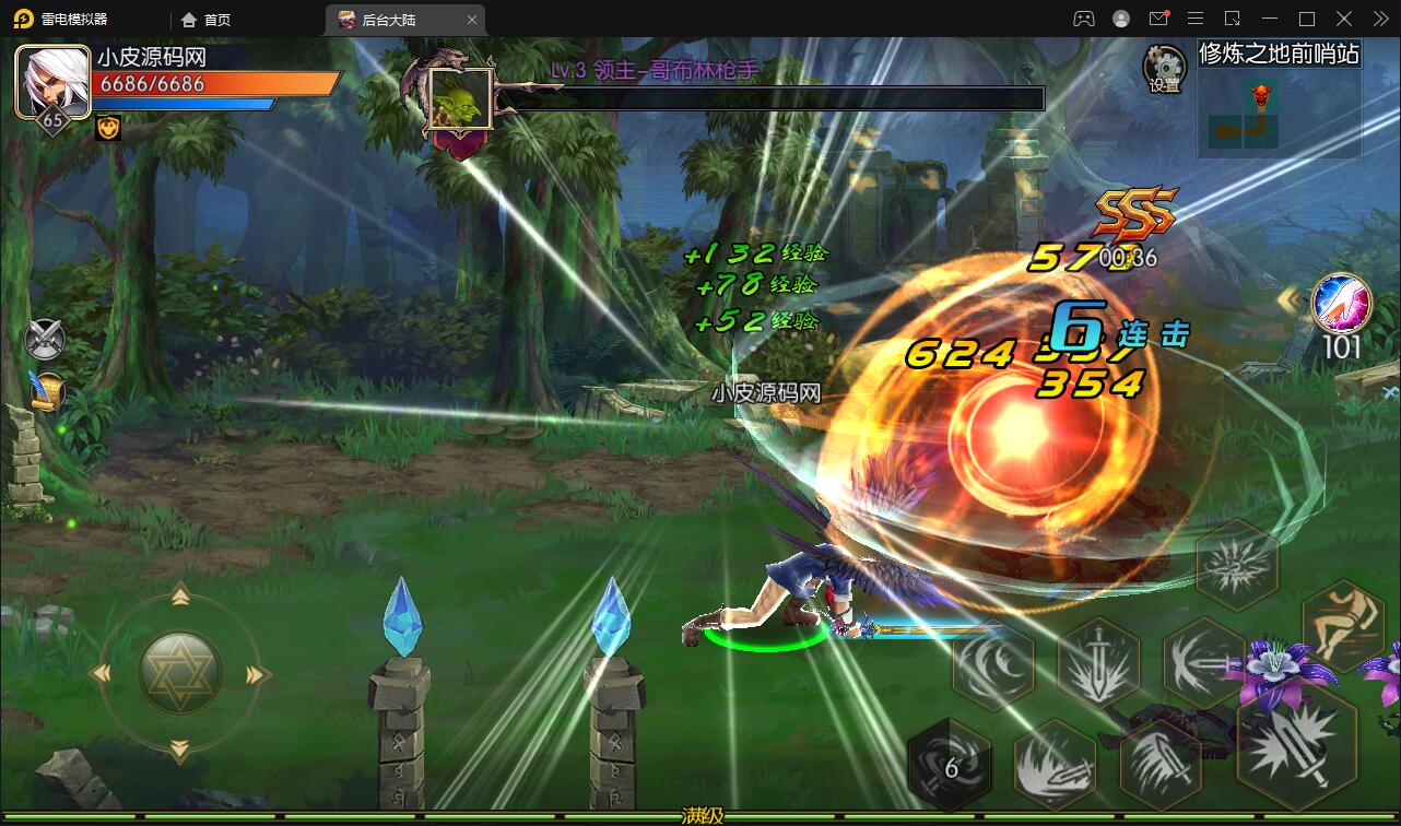 横版闯关手游【阿拉德之怒】3月整理Linux手工服务端+GM后台+安卓苹果双端【站长亲测】插图12